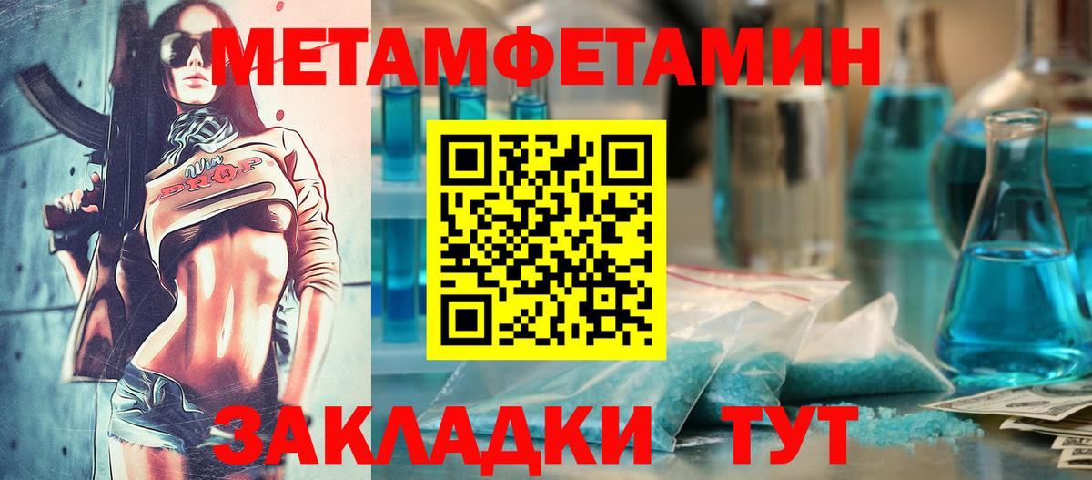 Марихуана  Кимры  Меф кристаллы  NBOMe  Вход с VPN  КОКАИН 