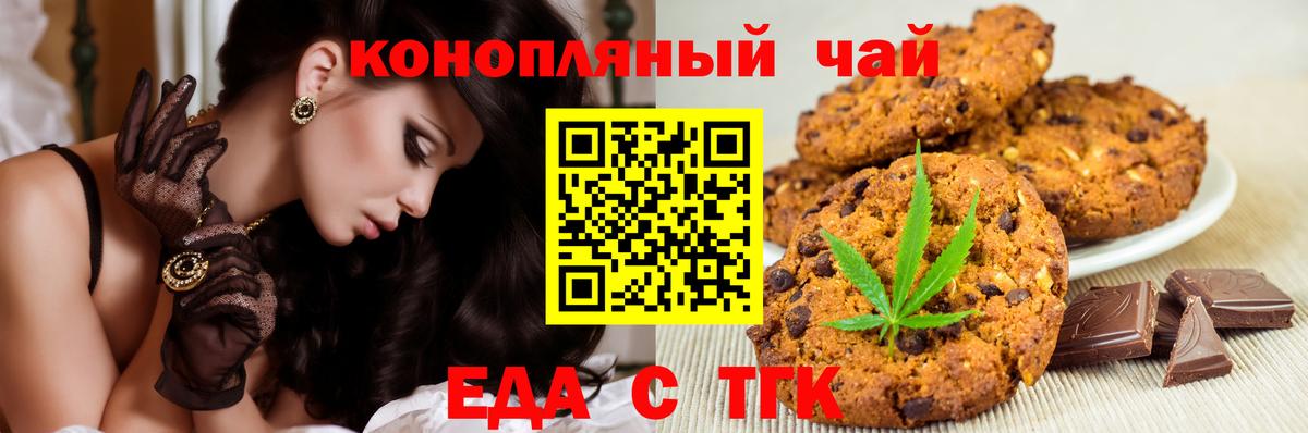 Кимры  Canna-Cookies конопля  Вход с VPN 