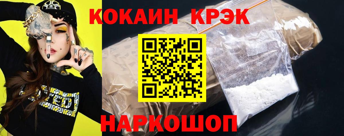 Кимры  Кокаин VHQ  КОКАИН Боливия  Вход с VPN 