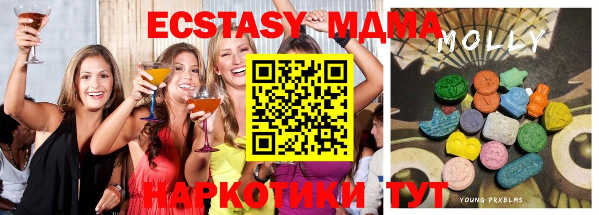 Кимры  ЭКСТАЗИ 99%  ЭКСТАЗИ  купить наркоту  Экстази ешки  Вход с VPN 