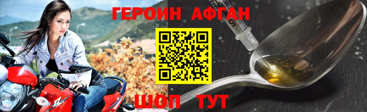 Кимры  Героин гречка  Вход с VPN 