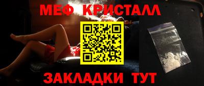 тгк Кунгур