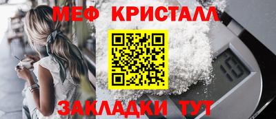 МДПВ Ливны