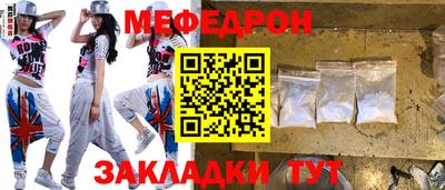 spice Кумертау