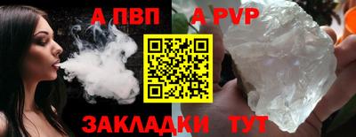 тгк Кунгур