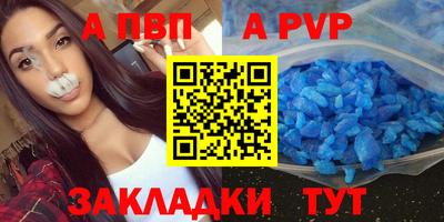 винт Ликино-Дулёво