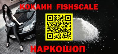 ALPHA PVP Лесосибирск