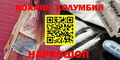 МДПВ Ливны