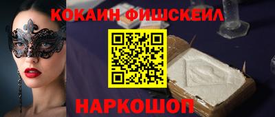 ALPHA PVP Лесосибирск