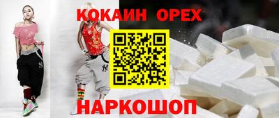 spice Кумертау