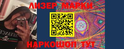 винт Ликино-Дулёво