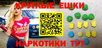 spice Кумертау