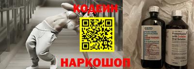 spice Кумертау