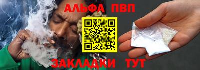 винт Ликино-Дулёво