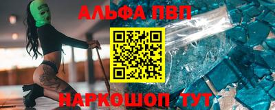 винт Ликино-Дулёво