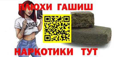 таблы Шахты