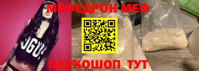 тгк Шелехов