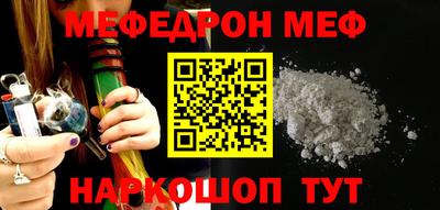 винт Ликино-Дулёво