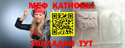 MDMA Premium VHQ Шебекино