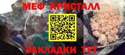 винт Ликино-Дулёво