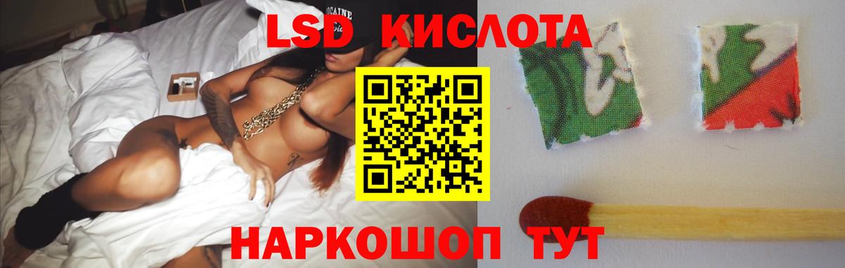 Кимры  Лсд 25 экстази кислота  Вход с VPN  ЛСД экстази ecstasy 
