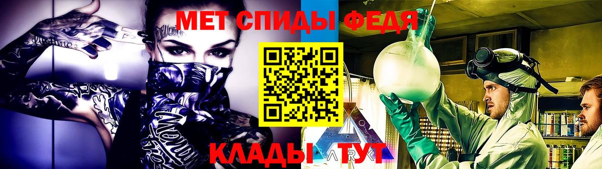 Метамфетамин Methamphetamine Кимры