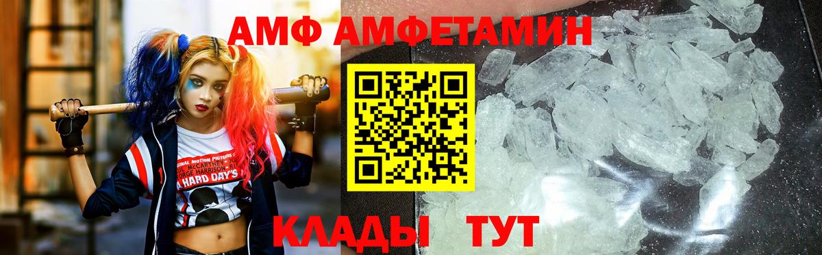 Кимры  Первитин витя  Вход с VPN 